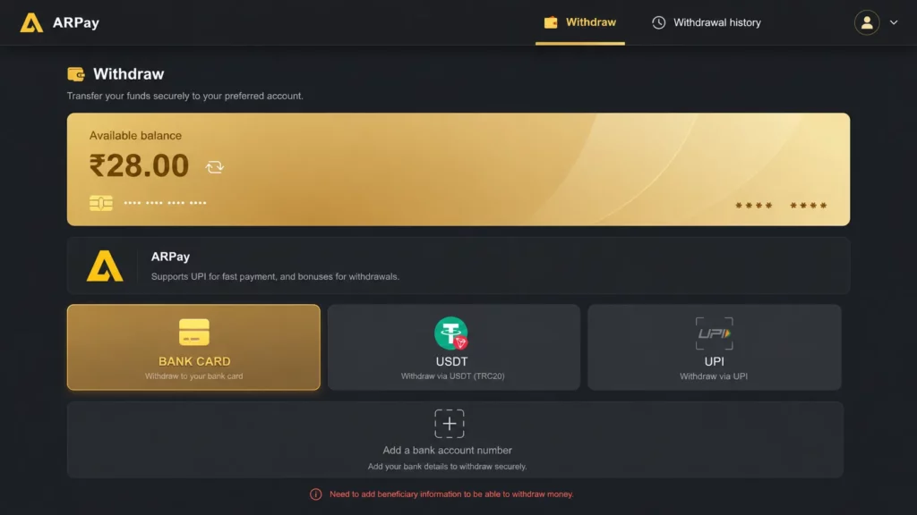 Withdraw page screeenshot